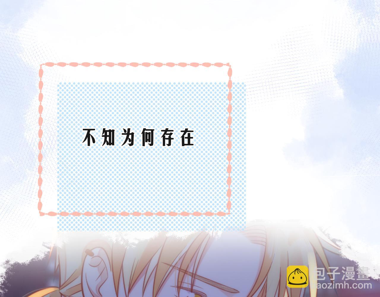 第65话   缘分由我书写92