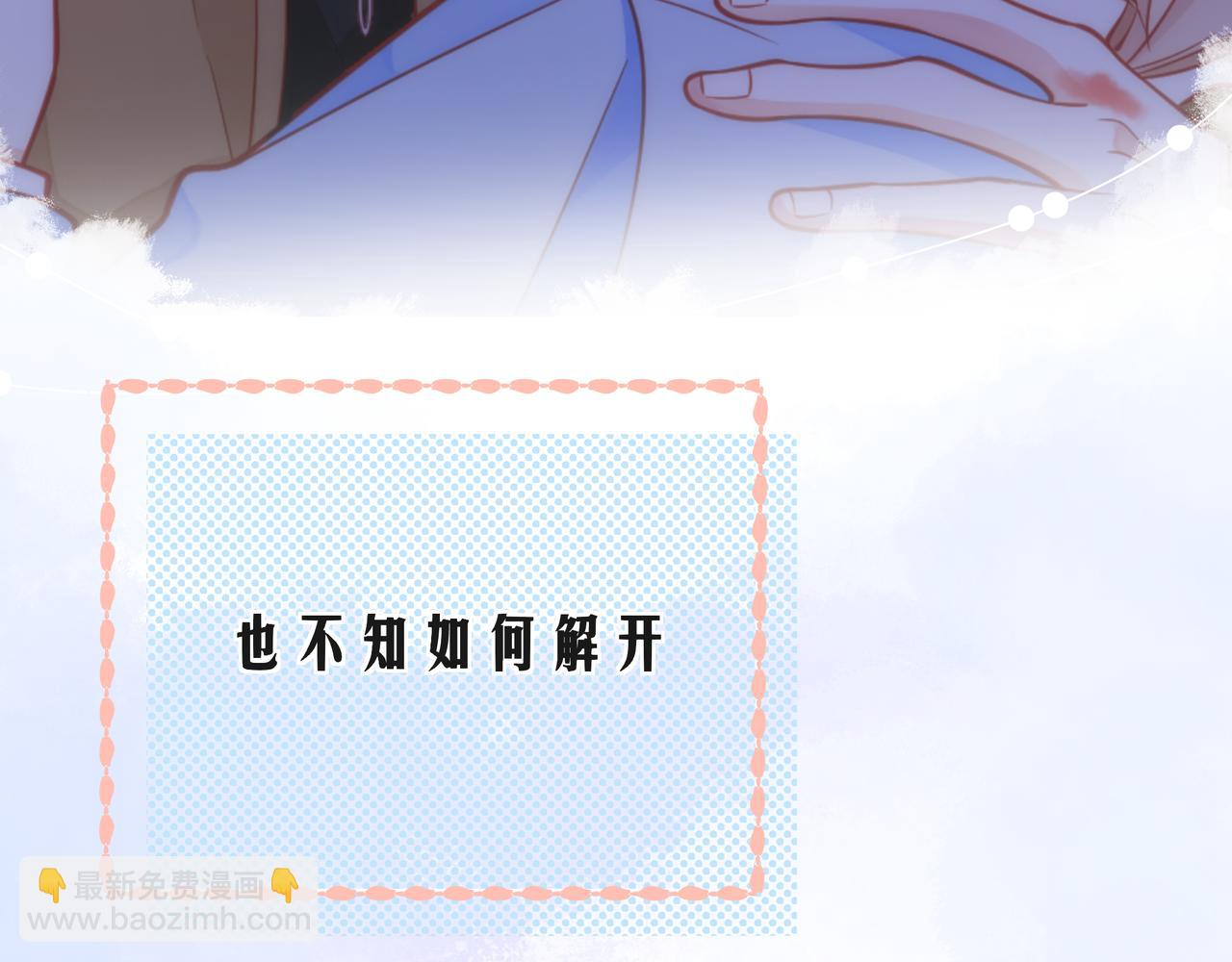 第65话   缘分由我书写94