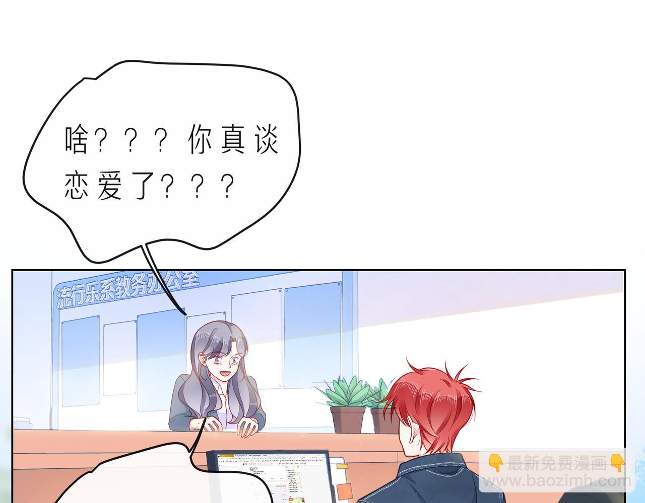 完结篇  默默为你努力14