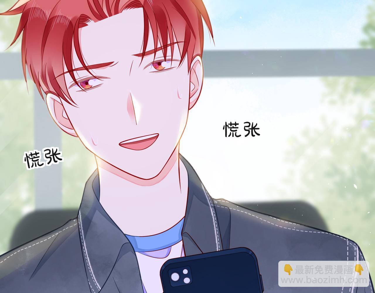完结篇  默默为你努力16