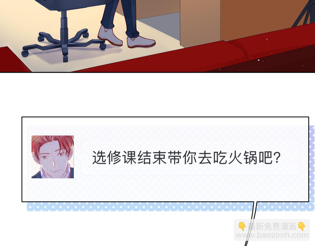 完结篇  默默为你努力20