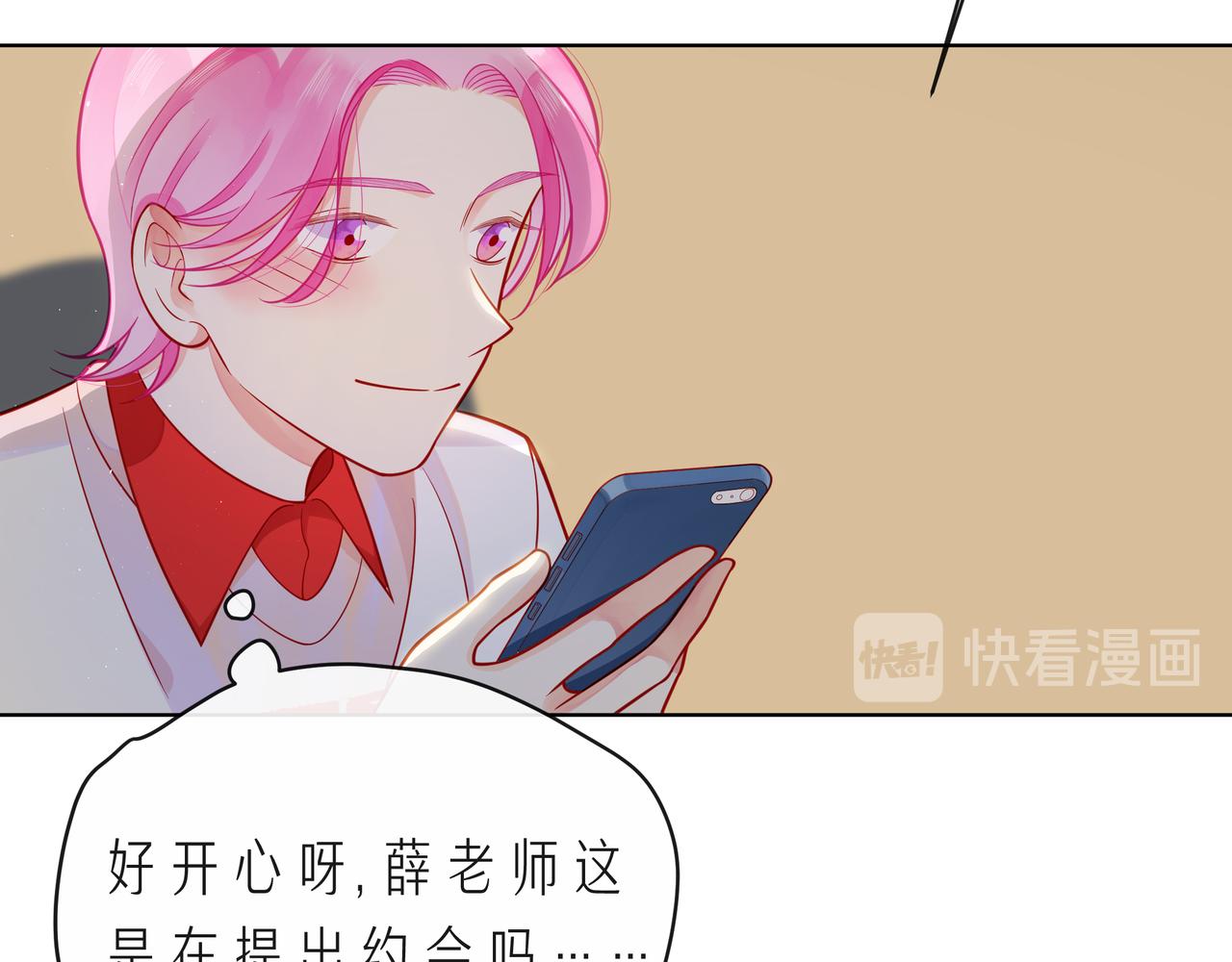 完结篇  默默为你努力21