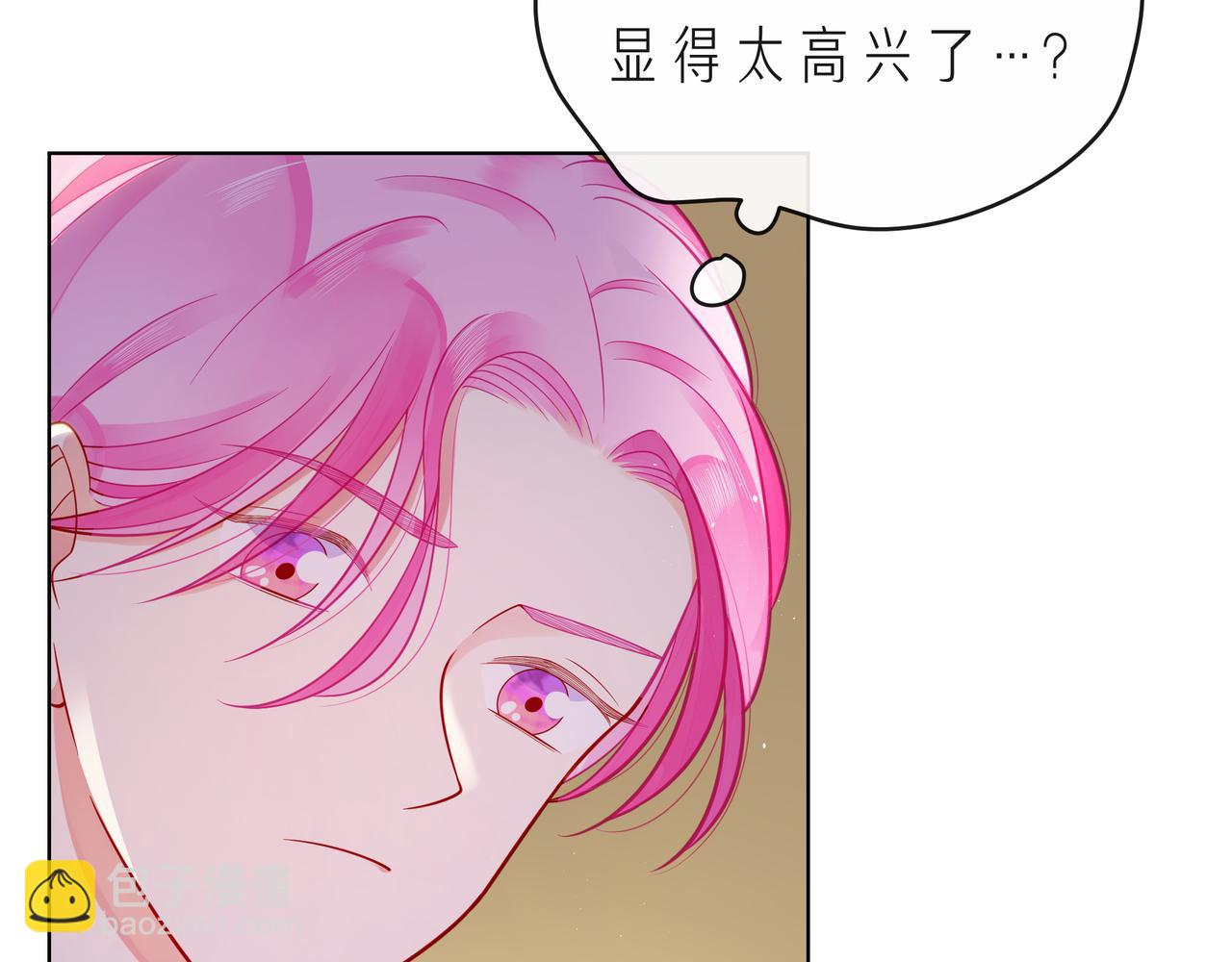 完结篇  默默为你努力23