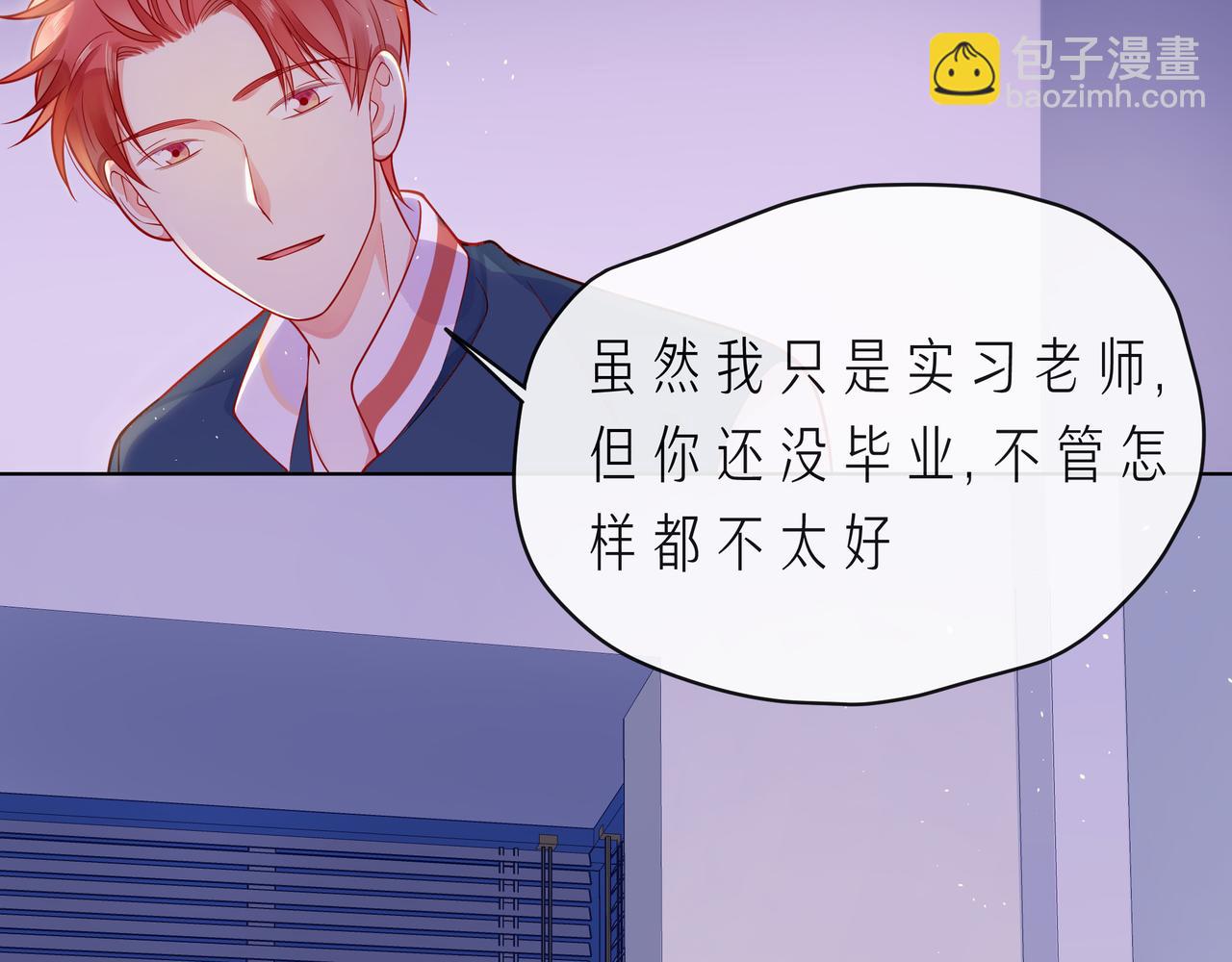 完结篇  默默为你努力27