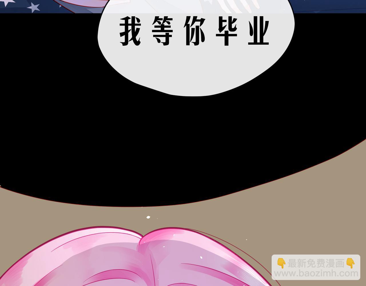 完结篇  默默为你努力29