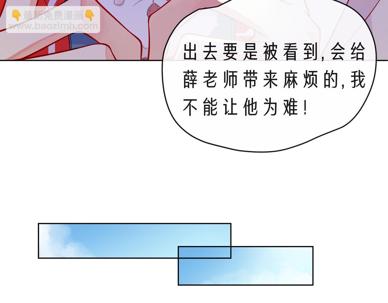 完结篇  默默为你努力32