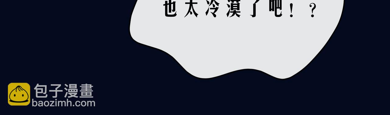 完结篇  默默为你努力35