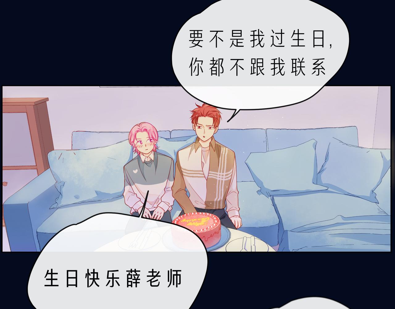 完结篇  默默为你努力37