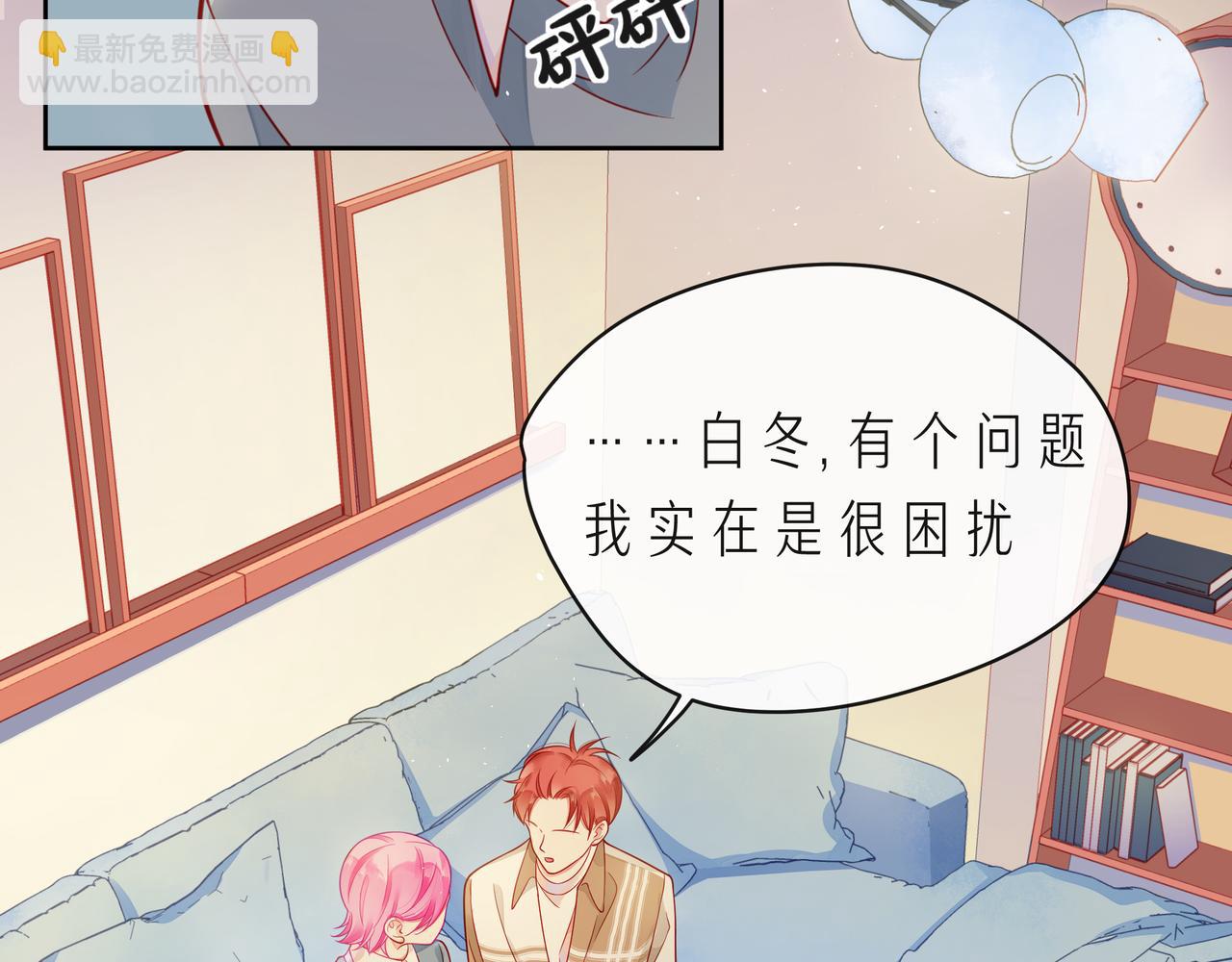 完结篇  默默为你努力41