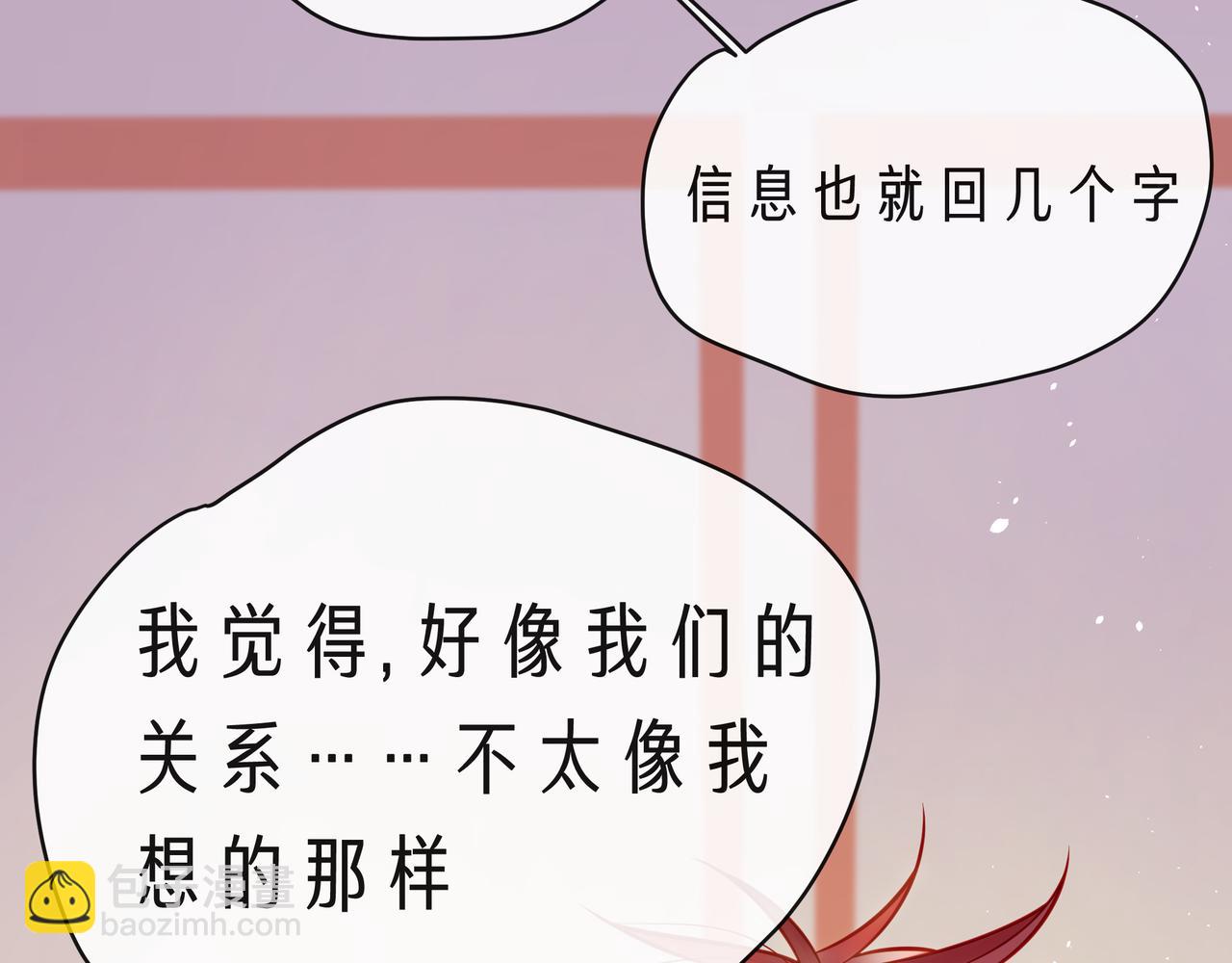 完结篇  默默为你努力43