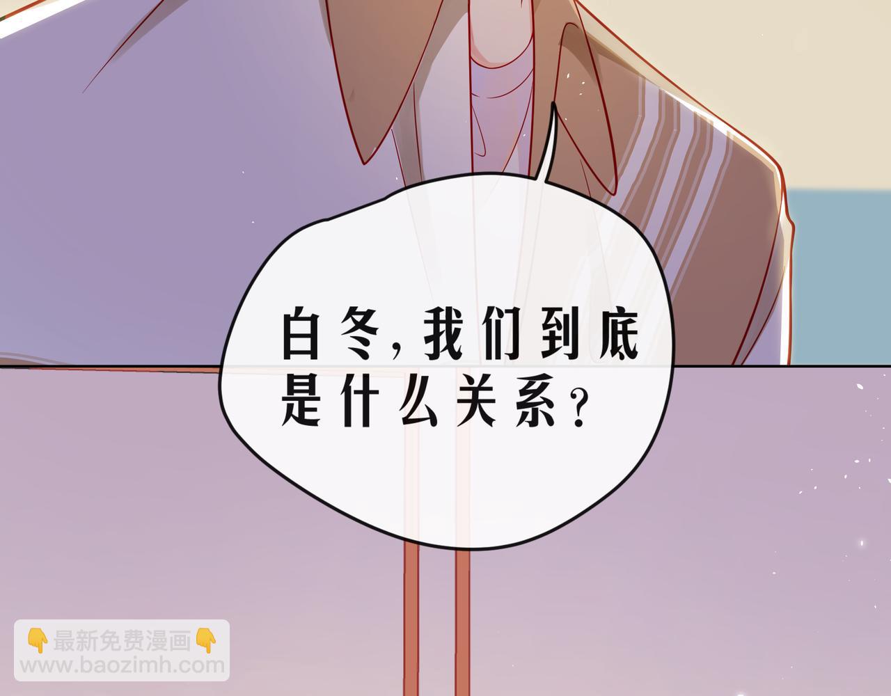 完结篇  默默为你努力45