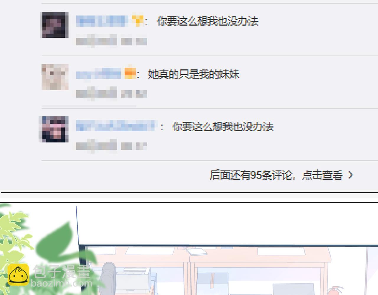 完结篇  默默为你努力5