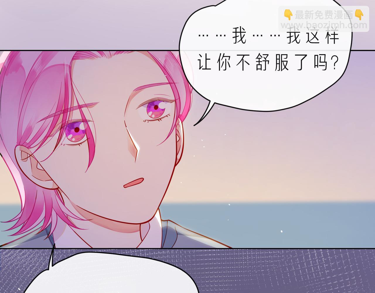 完结篇  默默为你努力52