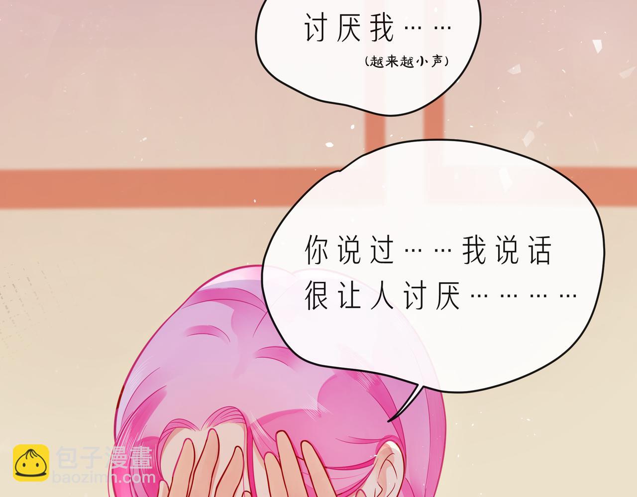 完结篇  默默为你努力55