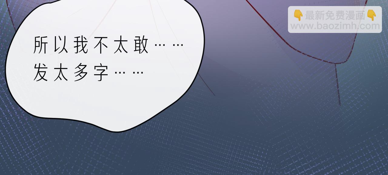完结篇  默默为你努力57