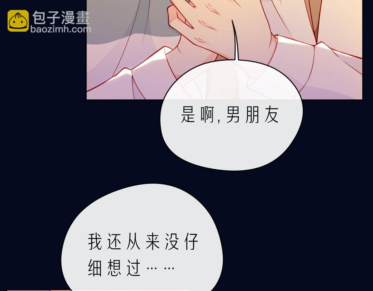 完结篇  默默为你努力63