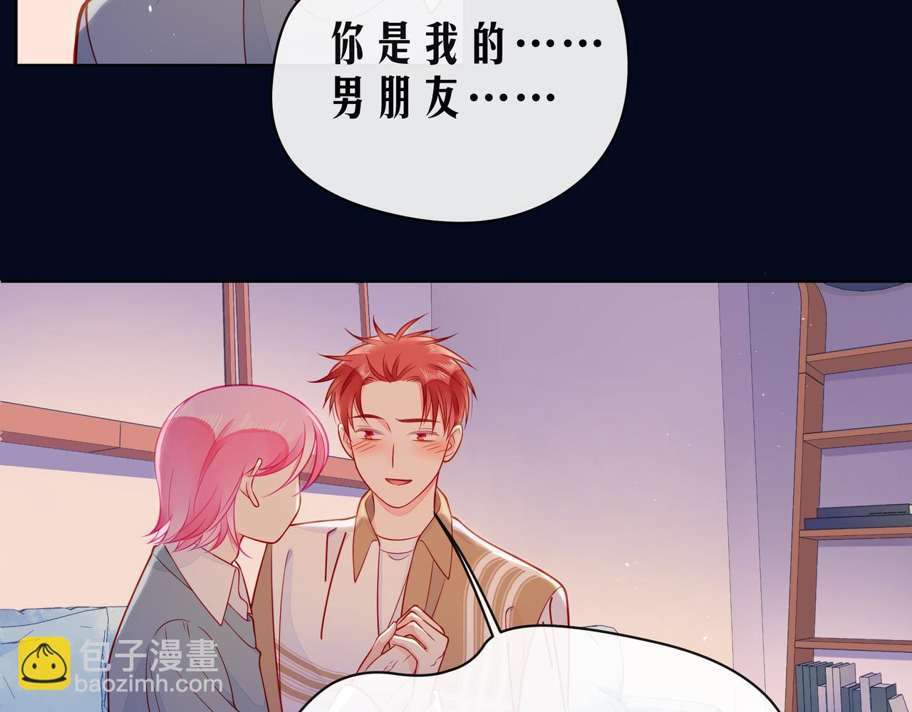 完结篇  默默为你努力65
