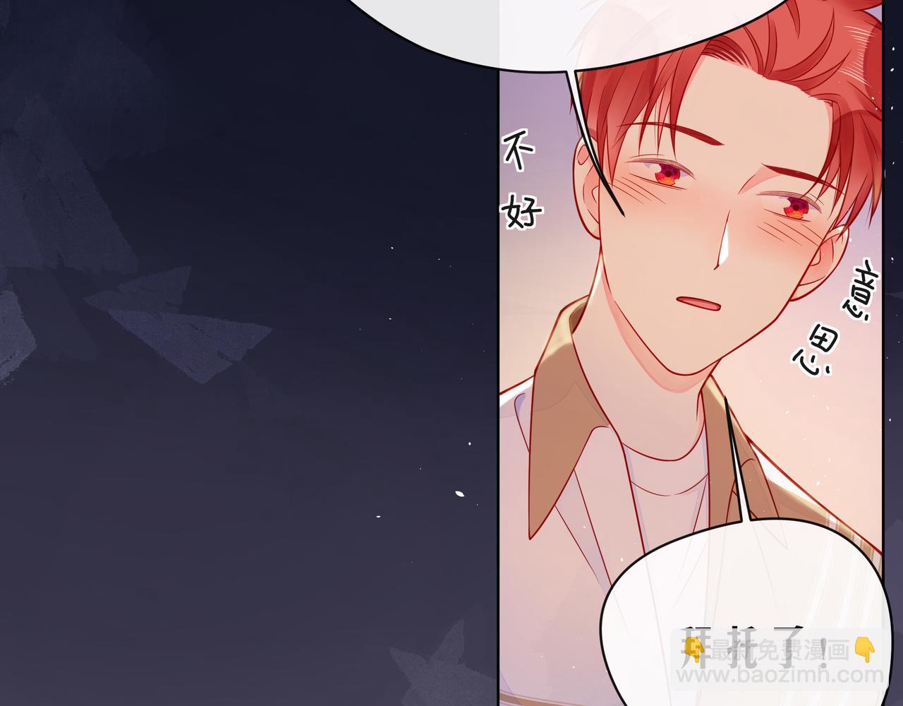 完结篇  默默为你努力67