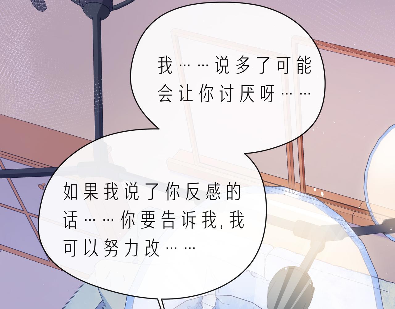 完结篇  默默为你努力69