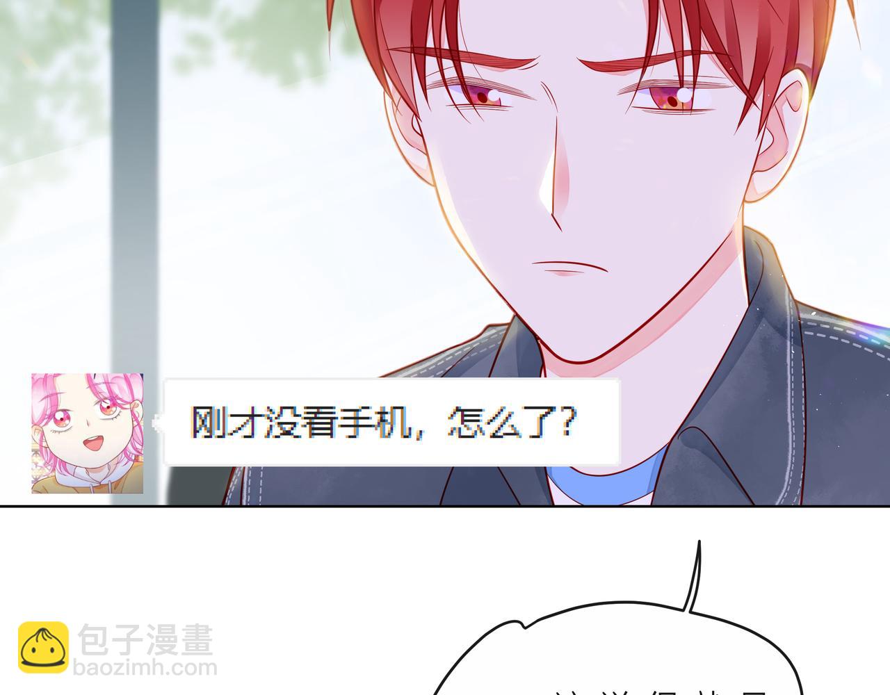 完结篇  默默为你努力9
