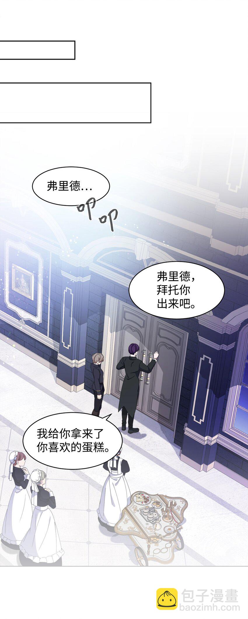 05 拯救自闭小孩10