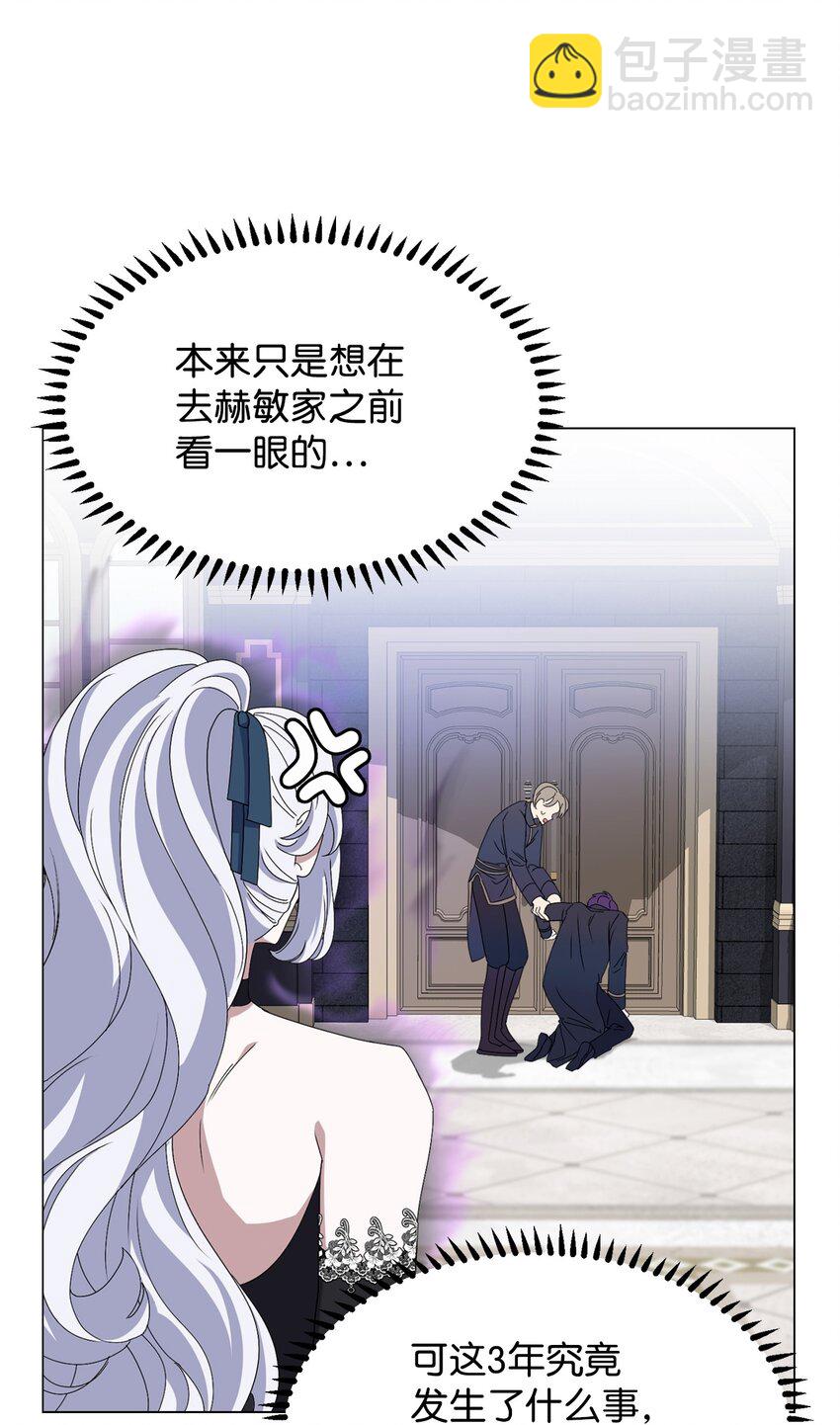 05 拯救自闭小孩15