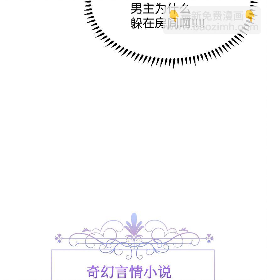 05 拯救自闭小孩16