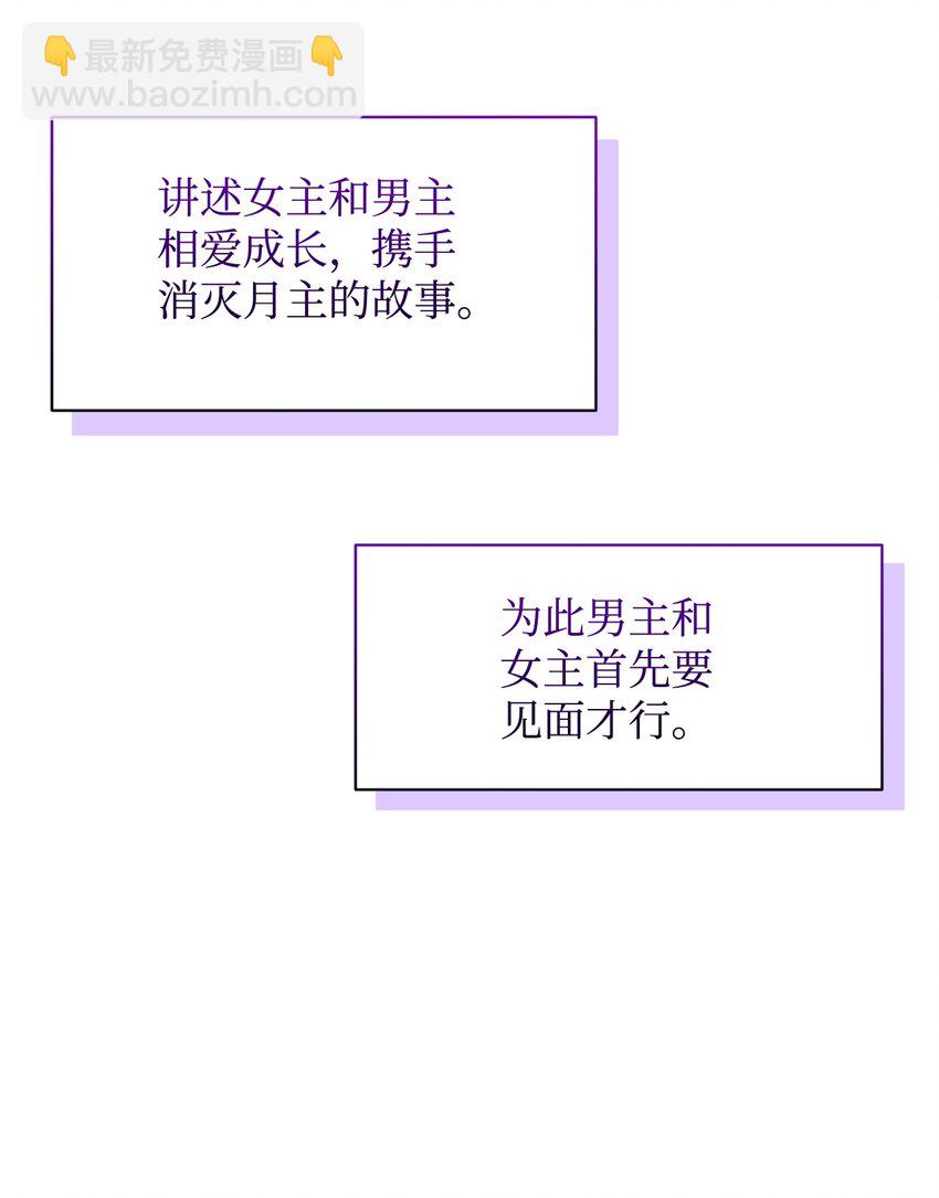 05 拯救自闭小孩18