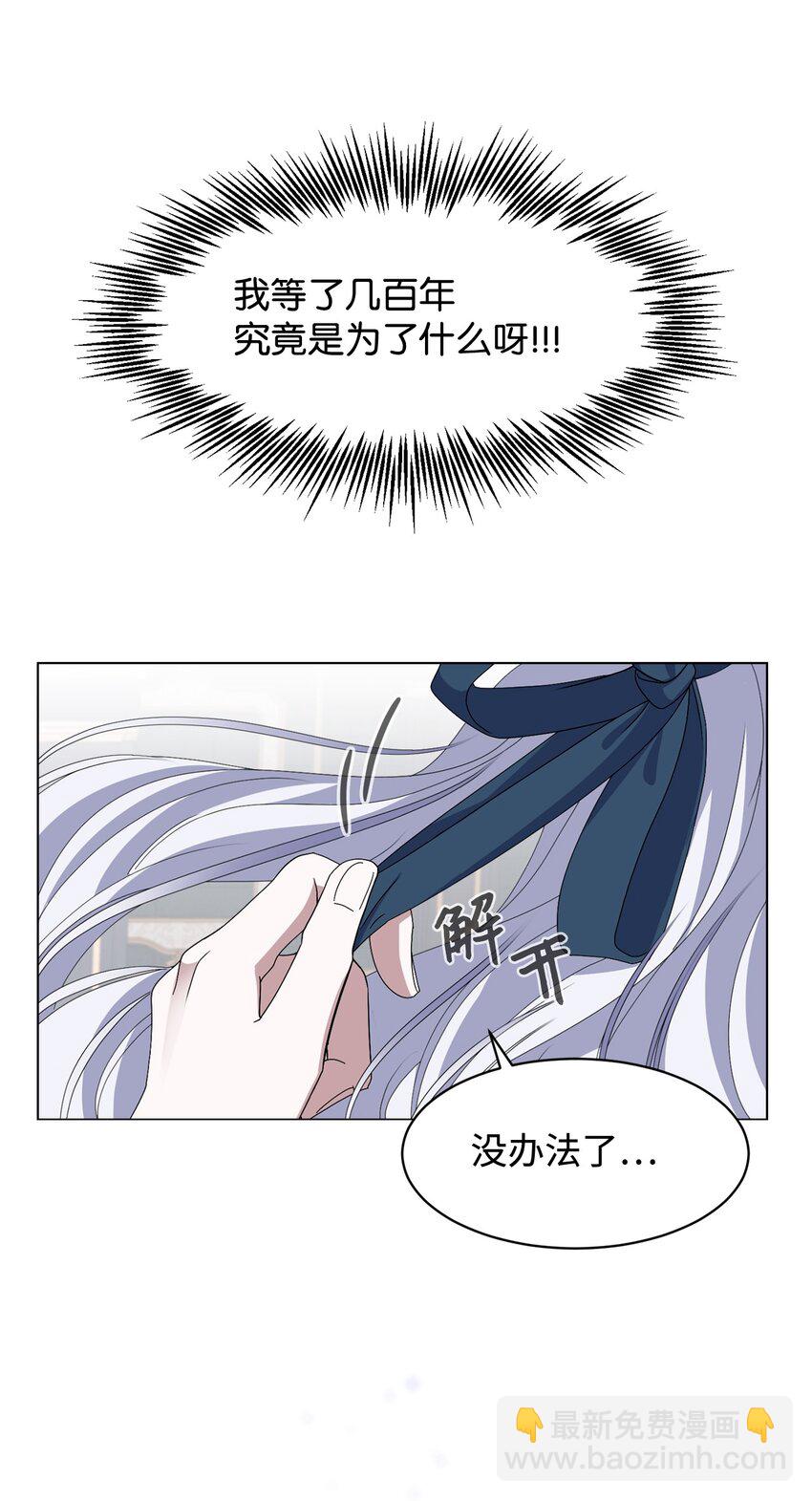 05 拯救自闭小孩19