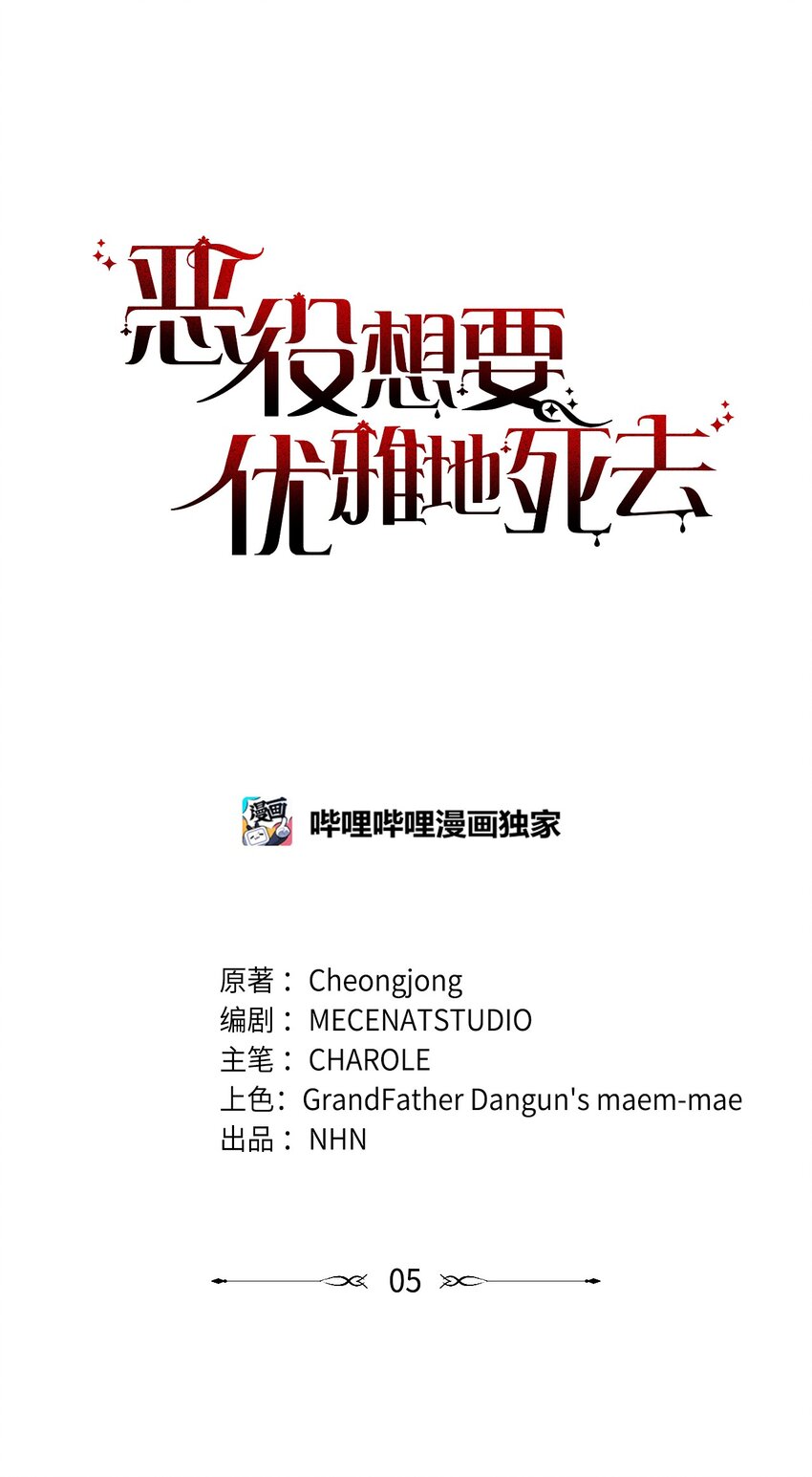 05 拯救自闭小孩23