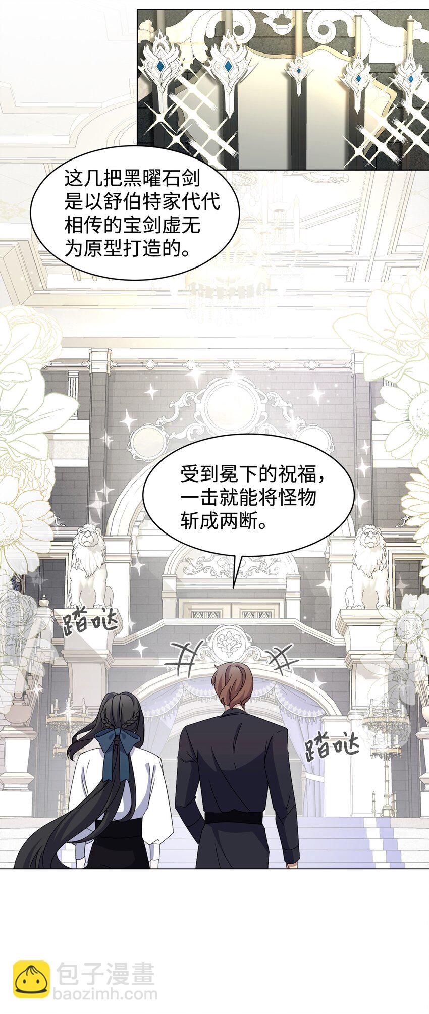 05 拯救自闭小孩25