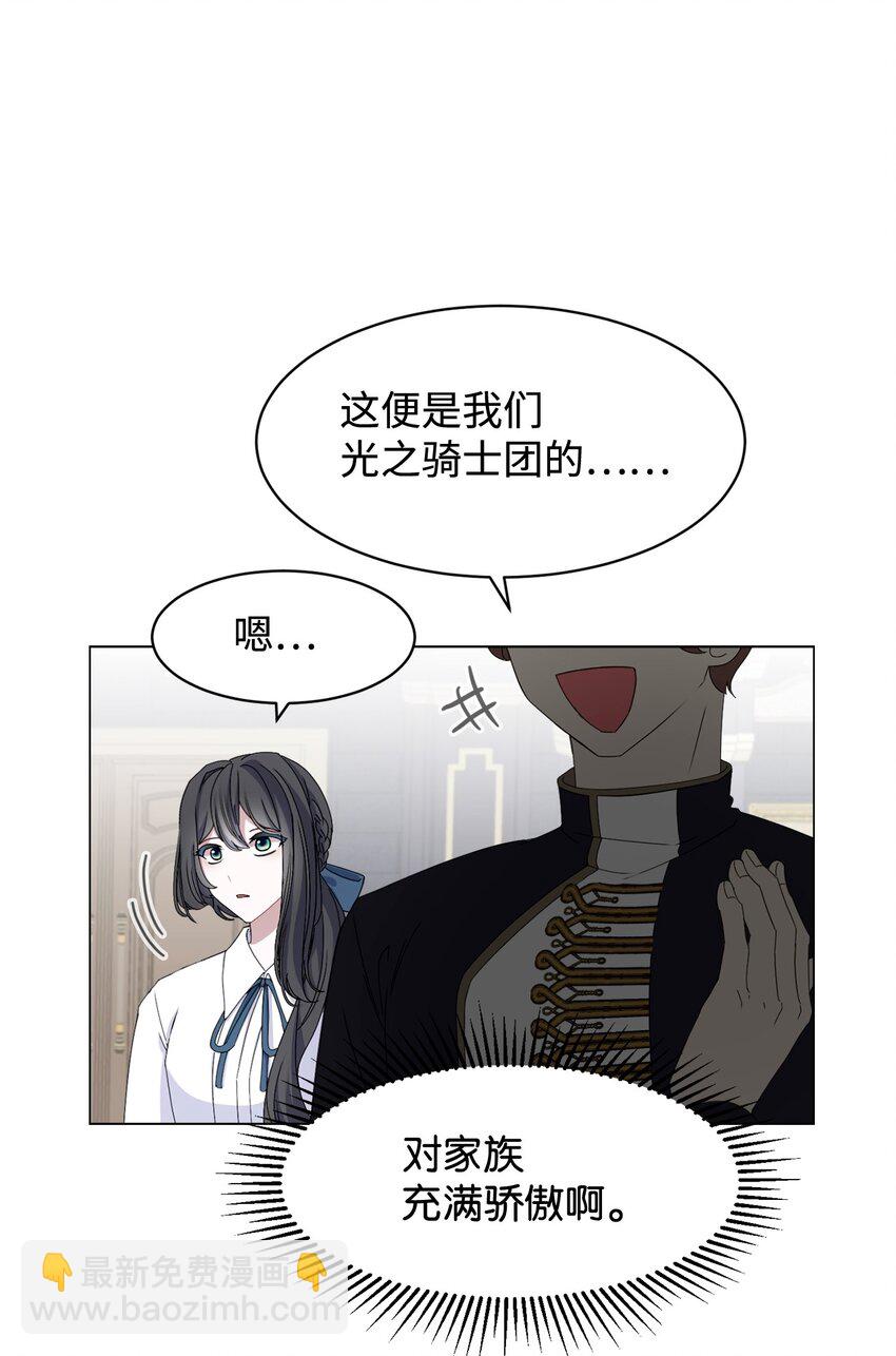 05 拯救自闭小孩26