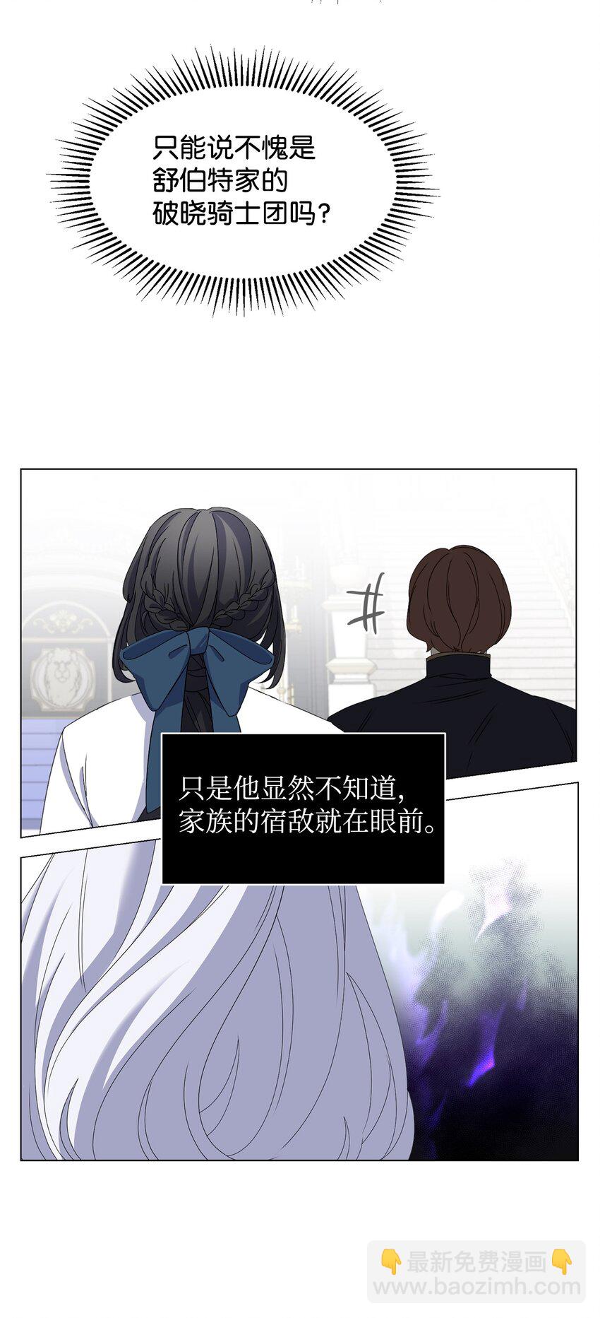 05 拯救自闭小孩27