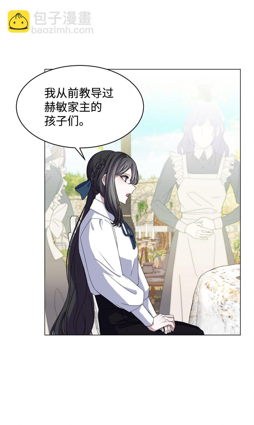 05 拯救自闭小孩32