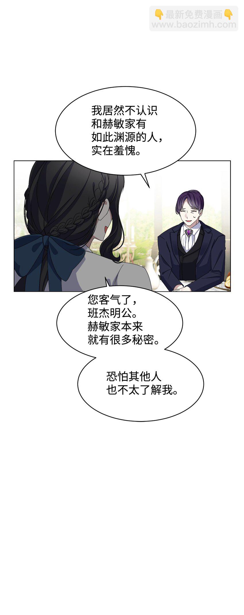05 拯救自闭小孩33