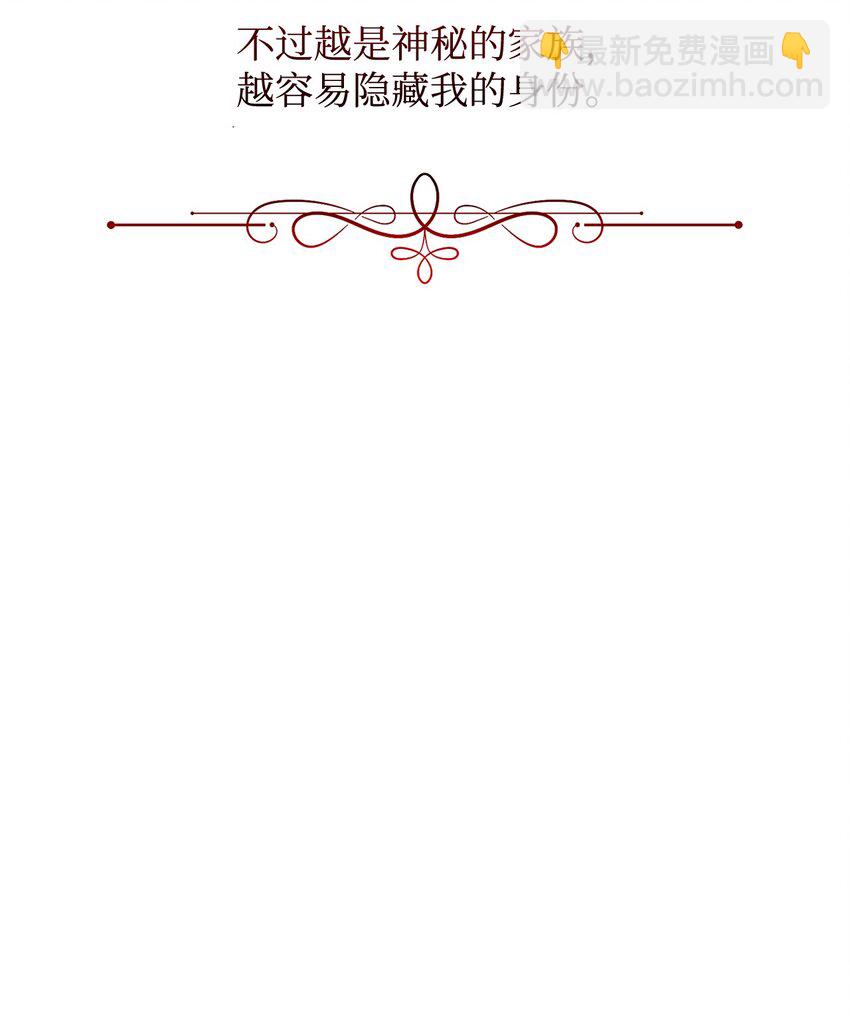 05 拯救自闭小孩38