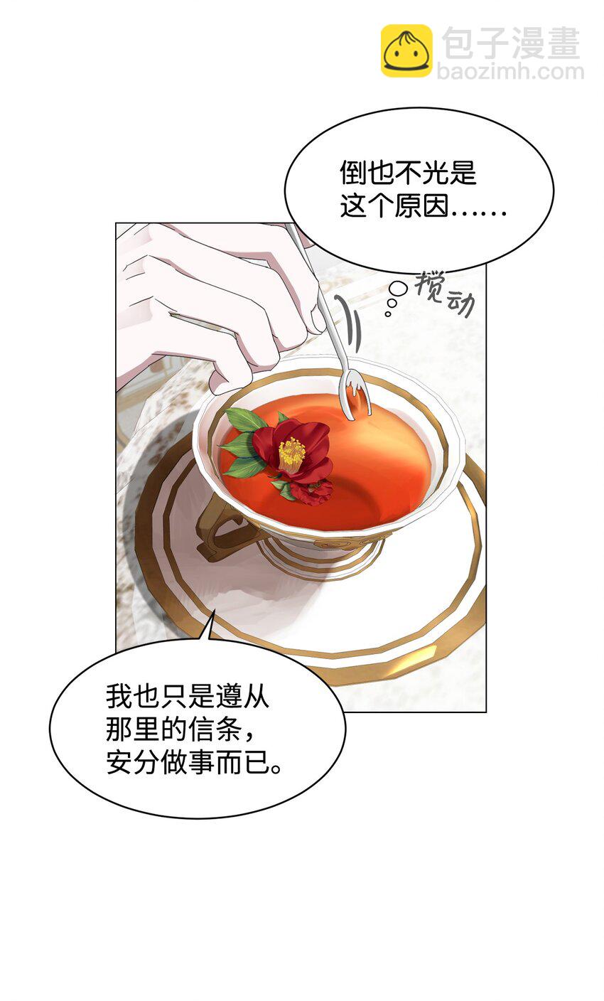 05 拯救自闭小孩39