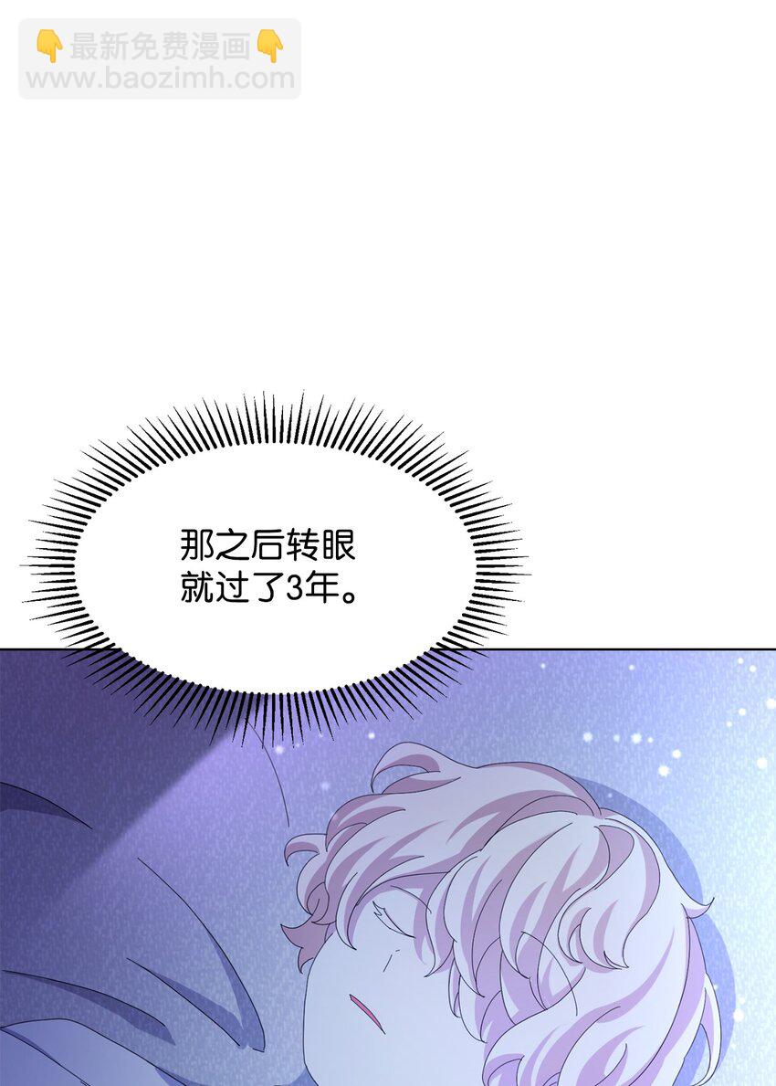 05 拯救自闭小孩4