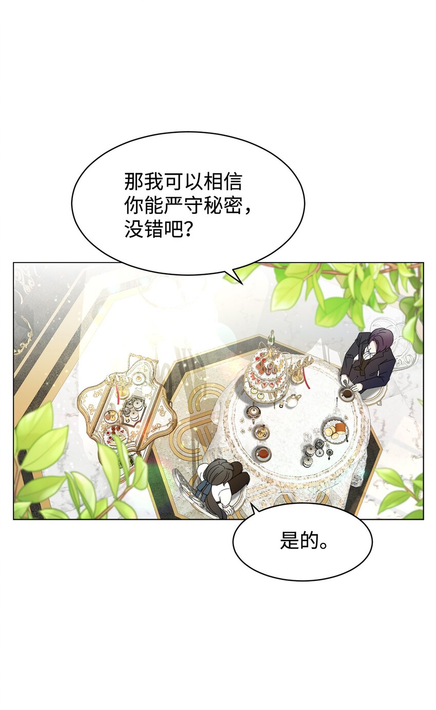 05 拯救自闭小孩40