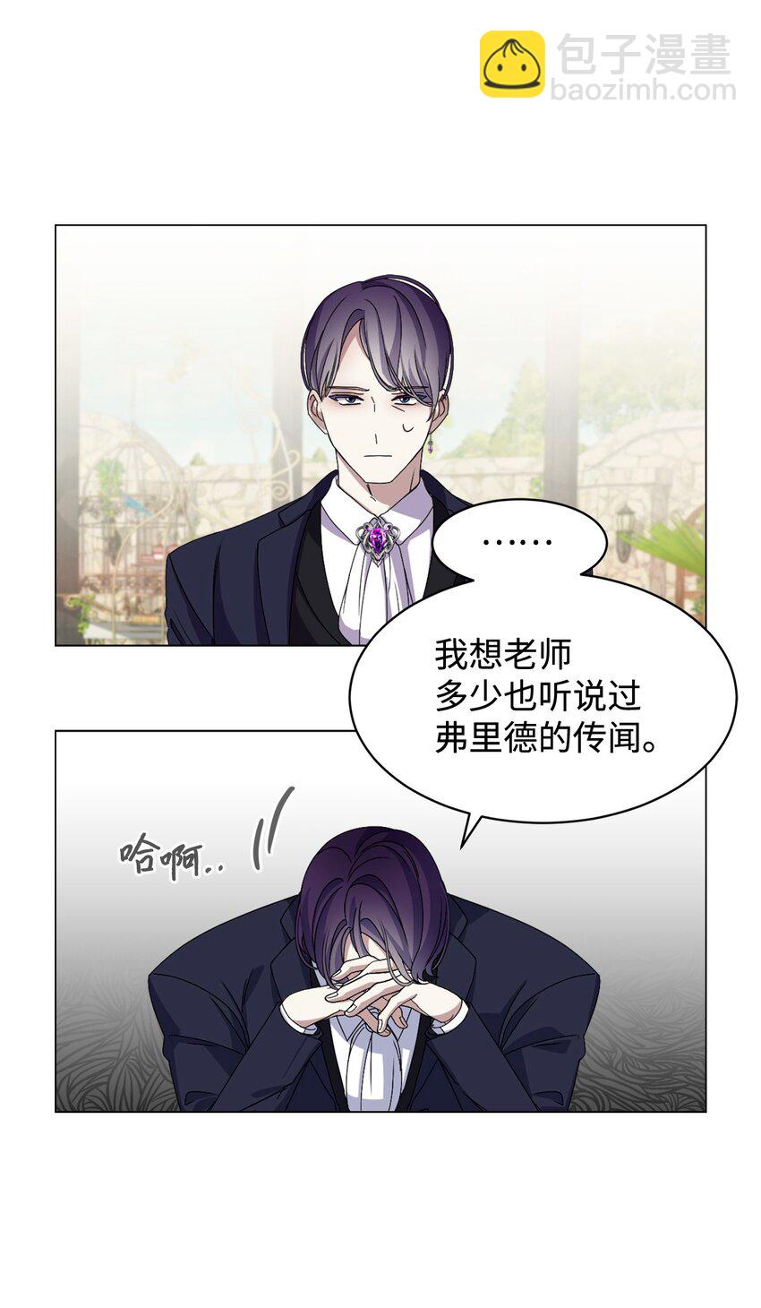 05 拯救自闭小孩41