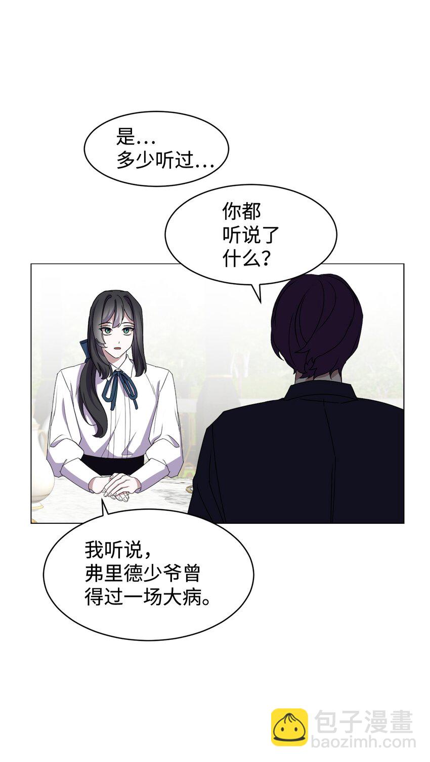 05 拯救自闭小孩42