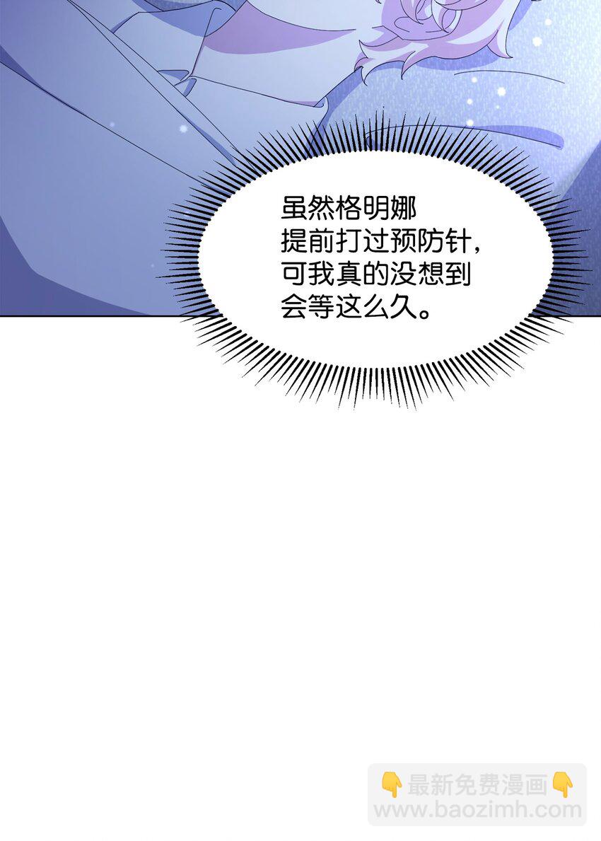 05 拯救自闭小孩5