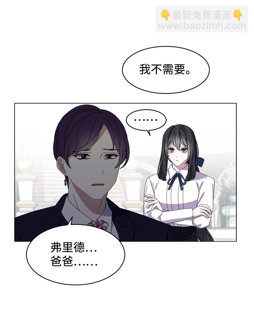 05 拯救自闭小孩52