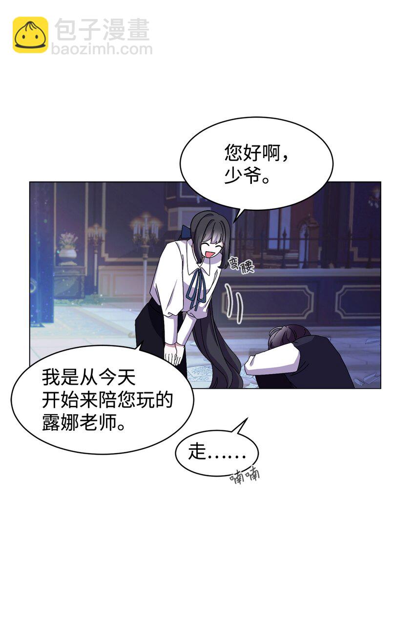 05 拯救自闭小孩55