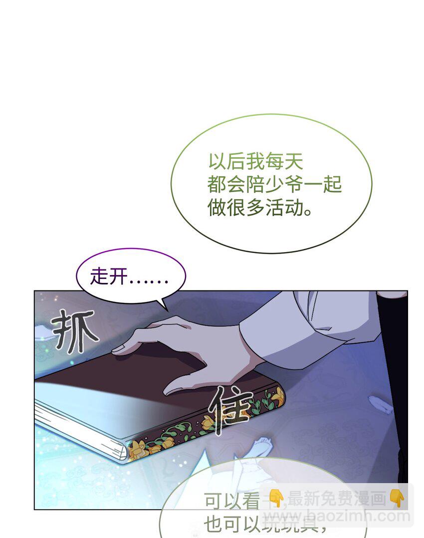 05 拯救自闭小孩56