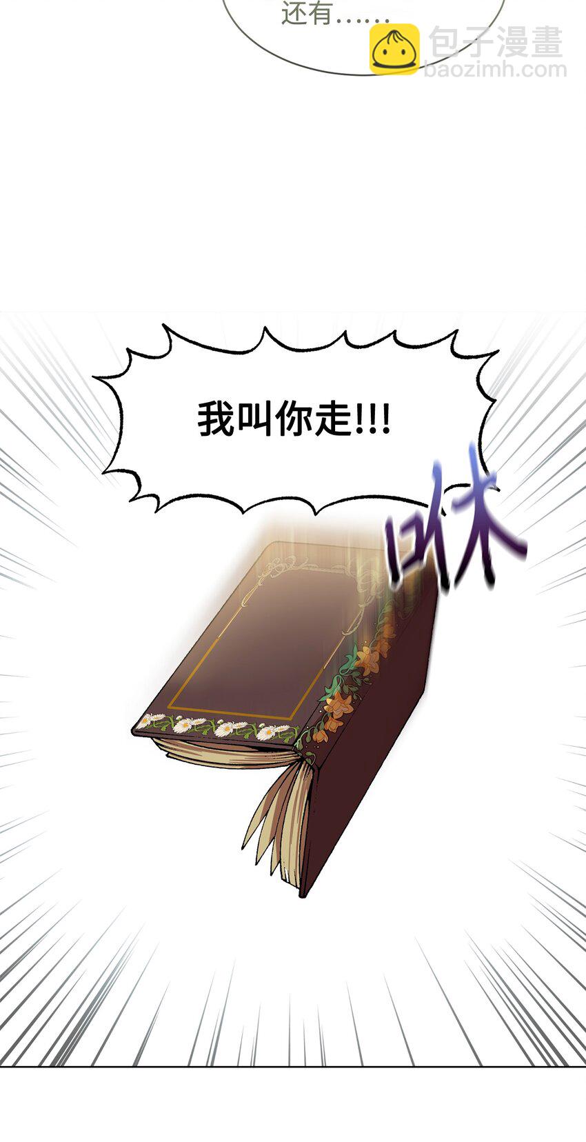 05 拯救自闭小孩57
