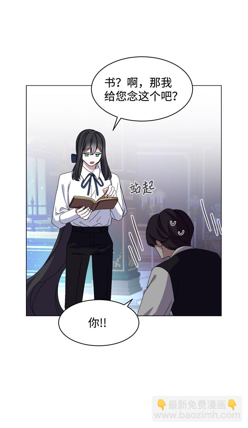 05 拯救自闭小孩59