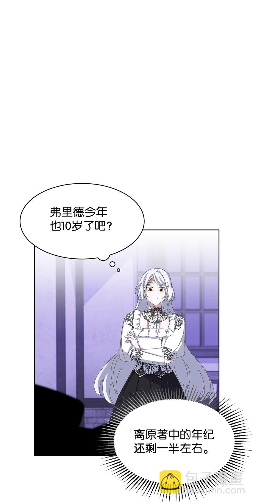 05 拯救自闭小孩6