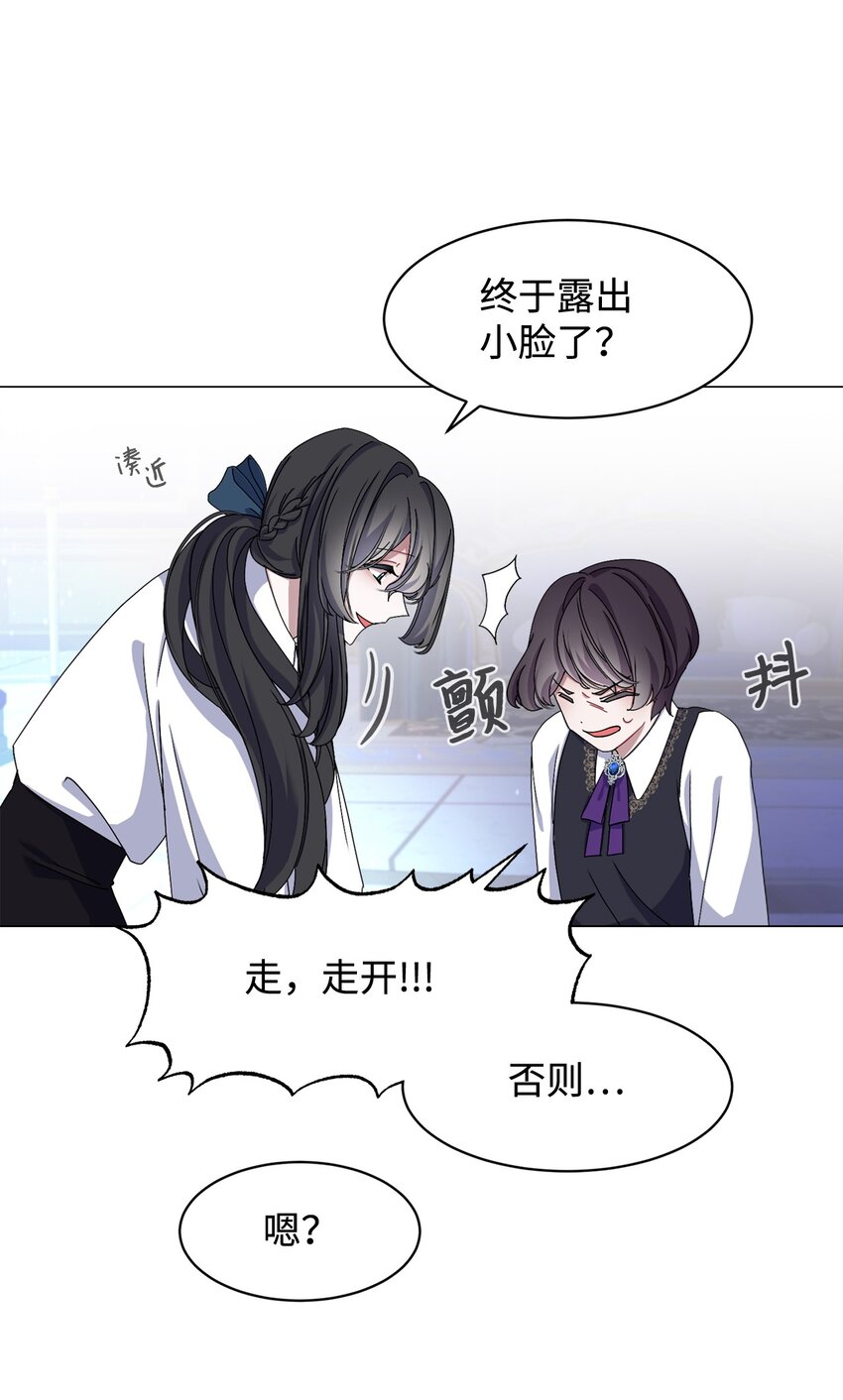 05 拯救自闭小孩65