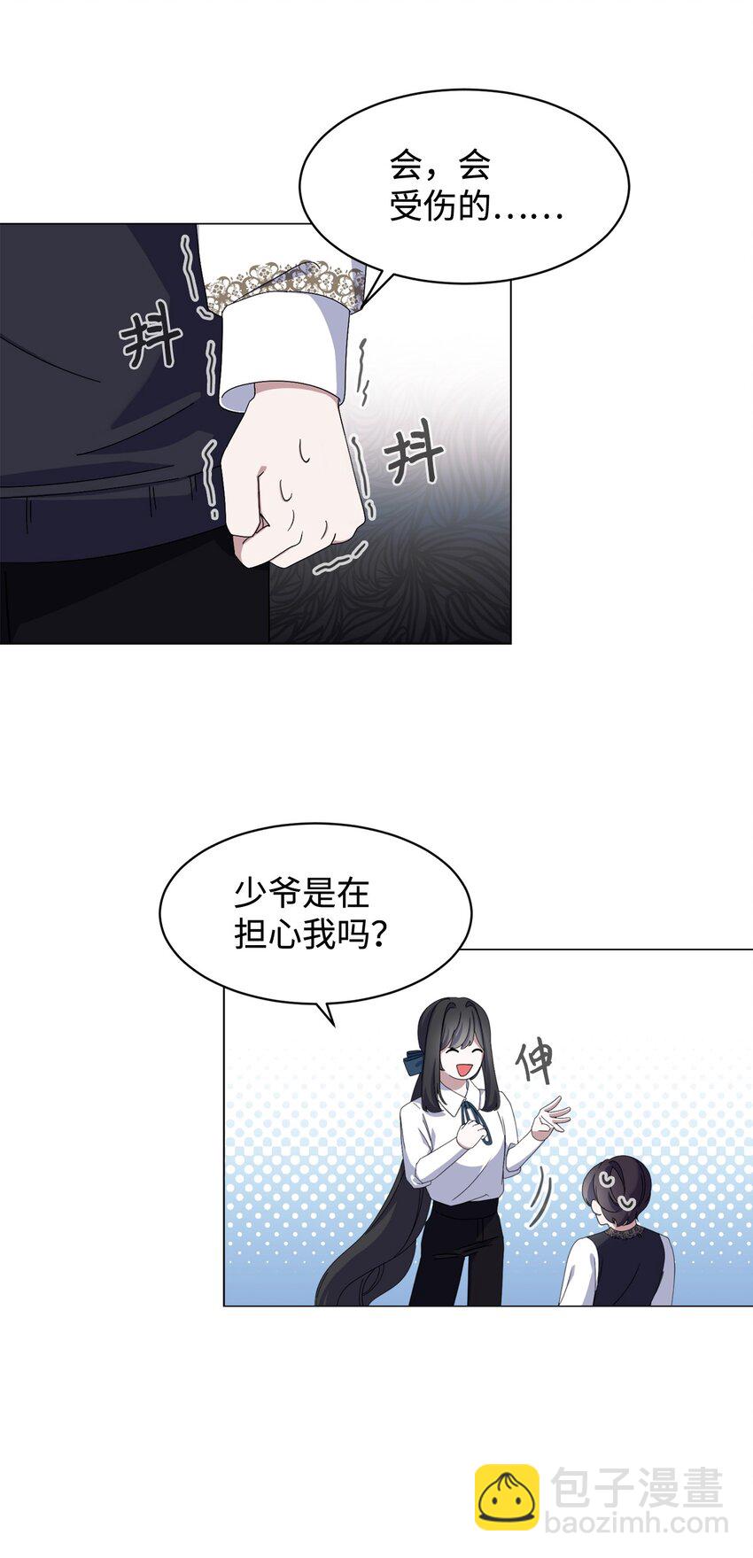 05 拯救自闭小孩66
